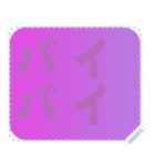 色の錯視メッセージスタンプ01（個別スタンプ：7）
