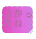 色の錯視メッセージスタンプ01（個別スタンプ：8）