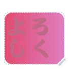 色の錯視メッセージスタンプ01（個別スタンプ：10）