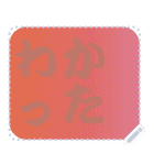 色の錯視メッセージスタンプ01（個別スタンプ：12）