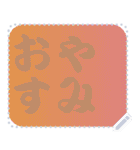 色の錯視メッセージスタンプ01（個別スタンプ：13）