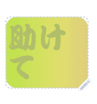 色の錯視メッセージスタンプ01（個別スタンプ：16）