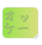色の錯視メッセージスタンプ01（個別スタンプ：17）