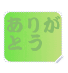 色の錯視メッセージスタンプ01（個別スタンプ：18）
