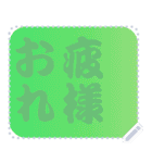 色の錯視メッセージスタンプ01（個別スタンプ：20）