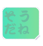 色の錯視メッセージスタンプ01（個別スタンプ：22）