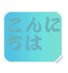 色の錯視メッセージスタンプ01（個別スタンプ：24）