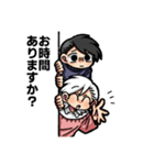 楽観さんと悲観さん（個別スタンプ：3）