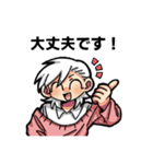 楽観さんと悲観さん（個別スタンプ：5）