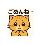 ぽんたスタンプ！チャットGPT作（個別スタンプ：5）
