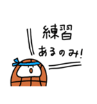 ゆるいだるまんスタンプ（個別スタンプ：10）