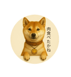久留米弁の柴犬、大吉（個別スタンプ：7）