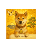 久留米弁の柴犬、大吉（個別スタンプ：8）
