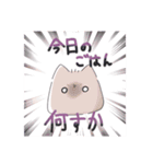 日常使いできるよ！にゃんごろスタンプ（個別スタンプ：1）