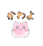日常使いできるよ！にゃんごろスタンプ（個別スタンプ：4）