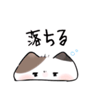 日常使いできるよ！にゃんごろスタンプ（個別スタンプ：11）
