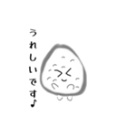 いろいろおにぎりさん！（個別スタンプ：7）