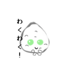 いろいろおにぎりさん！（個別スタンプ：13）