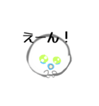 いろいろおにぎりさん！（個別スタンプ：16）