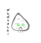 いろいろおにぎりさん！（個別スタンプ：19）