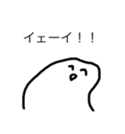 。。白くんハッピー2修正（個別スタンプ：2）