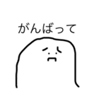 。。白くんハッピー2修正（個別スタンプ：3）