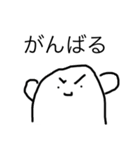 。。白くんハッピー2修正（個別スタンプ：4）