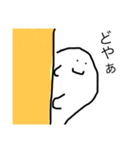 。。白くんハッピー2修正（個別スタンプ：9）