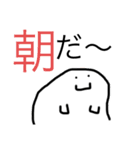 。。白くんハッピー2修正（個別スタンプ：10）