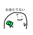 。。白くんハッピー2修正（個別スタンプ：13）