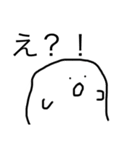 。。白くんハッピー2修正（個別スタンプ：15）