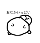 。。白くんハッピー2修正（個別スタンプ：19）