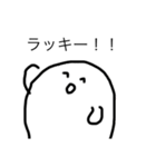 。。白くんハッピー2修正（個別スタンプ：21）