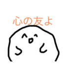 。。白くんハッピー2修正（個別スタンプ：28）