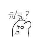 。。白くんハッピー2修正（個別スタンプ：31）