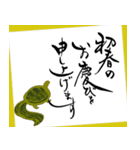 【再販】筆文字で新年のお祝い2（個別スタンプ：2）