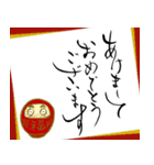 【再販】筆文字で新年のお祝い2（個別スタンプ：5）