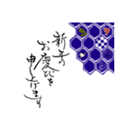 【再販】筆文字で新年のお祝い2（個別スタンプ：11）
