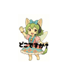 愉快な猫の仲間たち！（個別スタンプ：6）