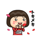 芋ジャージの【みのり】♀喜怒哀楽（個別スタンプ：1）