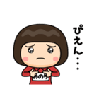芋ジャージの【みのり】♀喜怒哀楽（個別スタンプ：10）