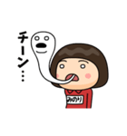 芋ジャージの【みのり】♀喜怒哀楽（個別スタンプ：12）