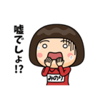 芋ジャージの【みのり】♀喜怒哀楽（個別スタンプ：15）