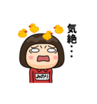 芋ジャージの【みのり】♀喜怒哀楽（個別スタンプ：19）