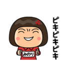 芋ジャージの【みのり】♀喜怒哀楽（個別スタンプ：21）