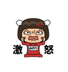 芋ジャージの【みのり】♀喜怒哀楽（個別スタンプ：22）