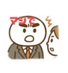 なんでやねん他（個別スタンプ：1）