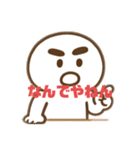 なんでやねん他（個別スタンプ：2）