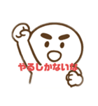 なんでやねん他（個別スタンプ：7）