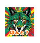使える！レゲエのオオカミ_日本語（個別スタンプ：17）
